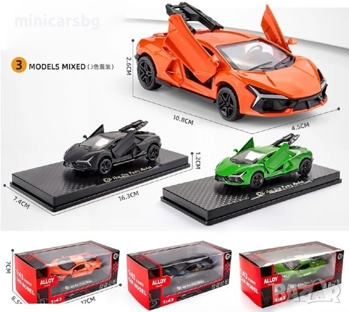 Метални колички: Lamborghini Siаn 1:43