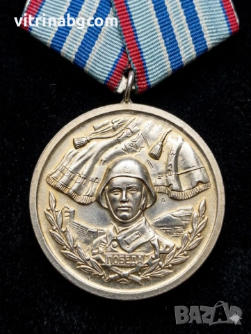 Медал-15 години безупречна служба към БНА - II степен