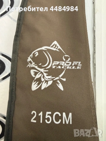 Продавам шаранджиска пръчка , снимка 3 - Въдици - 54244081