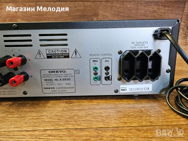 Усилвател Onkyo A-8830 –Две по 100 вата Японска аудио класика от златната ера на мощните стерео комп, снимка 13 - Ресийвъри, усилватели, смесителни пултове - 54955065
