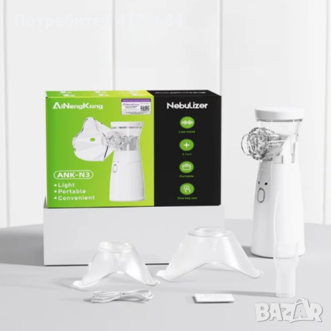 Тих преносим небулизатор Mesh ANK - N3– бърза инхалация у дома и в движение, снимка 6 - Медицинска апаратура - 54000317