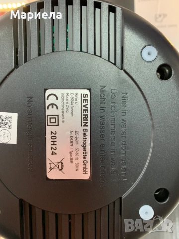 SEVERIN Spuma Lite SM 3579 / Индукционен уред за млечна пяна, снимка 6 - Други - 54713234