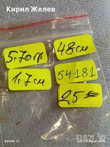 Сребърен синджир плетка тип змийска кожа с висулка ангелче 54181, снимка 7 - Колиета, медальони, синджири - 53993350