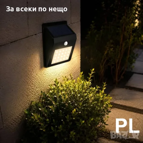 Соларна LED лампа със сензор за движение Код P2814, снимка 2 - Соларни лампи - 55319713