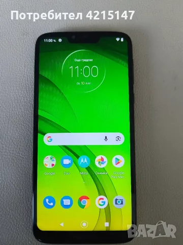 Motorola G7 Power XT1955-4,Памет-64GB,Ram-4GB