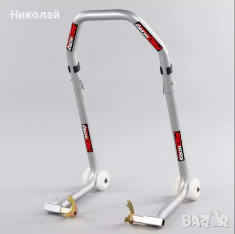 *ПРОМОЦИЯ* Универсална стойка за мотор 2в1 - Предна/Задна, снимка 4 - Аксесоари и консумативи - 50359118