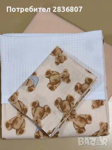 Одеяло, снимка 3 - Спално бельо и завивки - 54307062