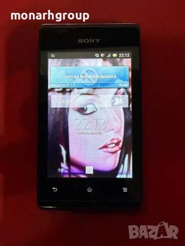 Телефон Sony Xperia E/RAM 512MB/4GB