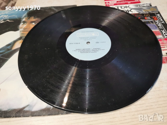 MICHAEL JACKSON 0705261749L1, снимка 2 - Грамофонни плочи - 54454823