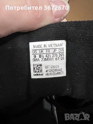 Adidas Terrex AX3 Continental, снимка 6 - Маратонки - 54655131