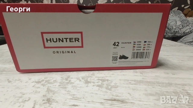 Туристически обувки HUNTER, снимка 7 - Други - 54394688