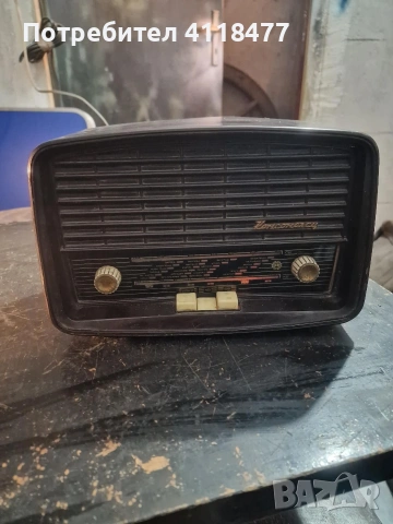 Ретро радио КОМСОМОЛЕЦ