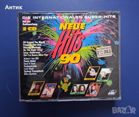 CD Дискове Boyz ll Men / Neue Hits 90s Двоен, снимка 6 - Колекции - 54491775
