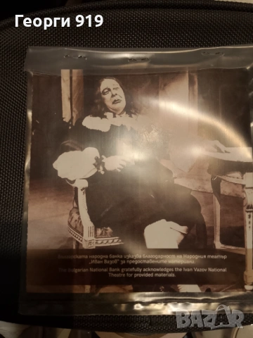 5 евро Кръстьо Сарафов , снимка 2 - Нумизматика и бонистика - 54358896