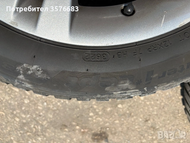 Джанти BMW style 268 16 цола, снимка 12 - Гуми и джанти - 55059244