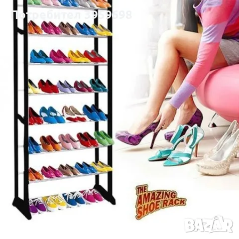 Стелаж-етажерка за обувки Amazing Shoe Rack TV248, снимка 2 - Шкафове - 55417379