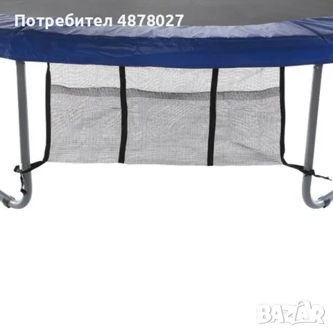 Джоб за обувки за батут 6 фута, 8 фута и 10 фута - Byox, снимка 7 - Други - 55516199