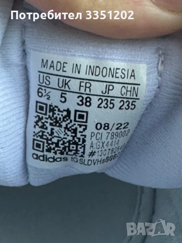 Adidas forum bonega/дамски маратонки, снимка 8 - Маратонки - 48399170