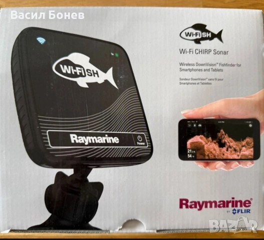 Сонар за лодка за захранка Raymarine Wifish