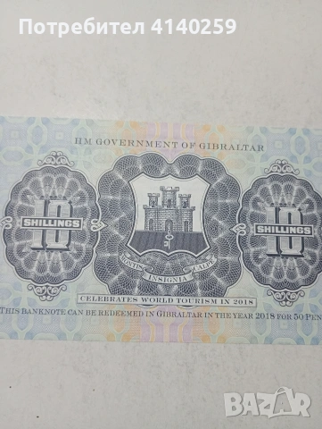 ГИБРАЛТАР БАНКНОТА , снимка 5 - Нумизматика и бонистика - 54244754