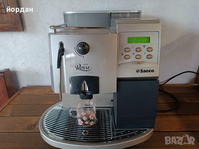 Saeco Royal Professional 