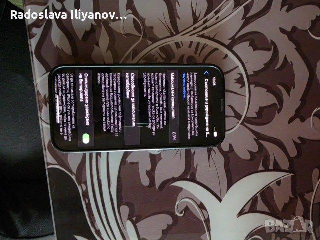 IPhone 14, снимка 3 - Apple iPhone - 54753184