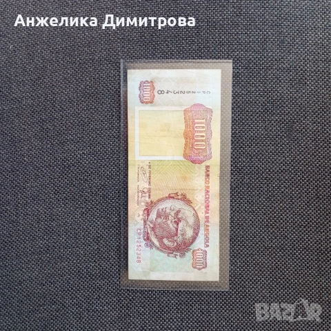 Рядка -1000 кванзас Ангола -1991г