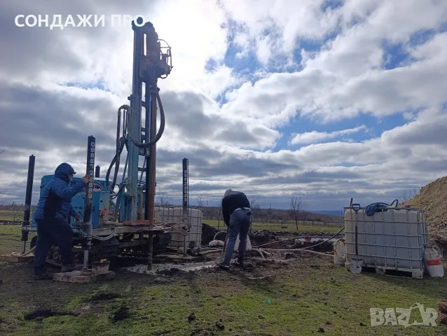 Сондажи Варна Откриване Проучване за вода с Георадар Скенер, снимка 4 - Други услуги - 50046914