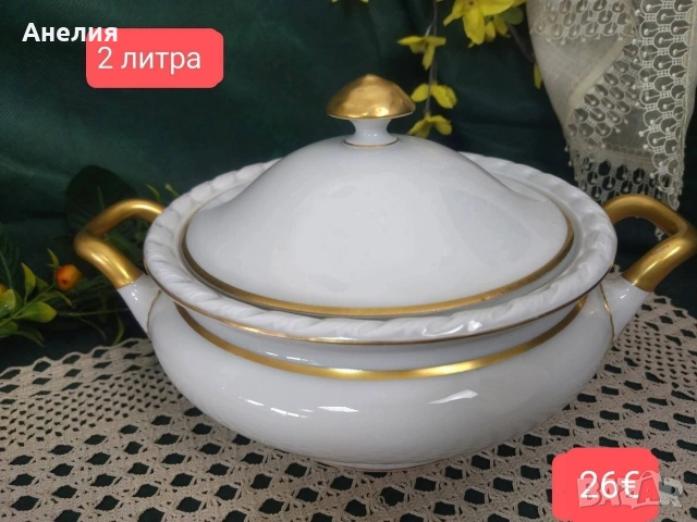 PMR Bavaria вечна красота чинии ,съд за сервиране , снимка 4 - Чинии - 54576233