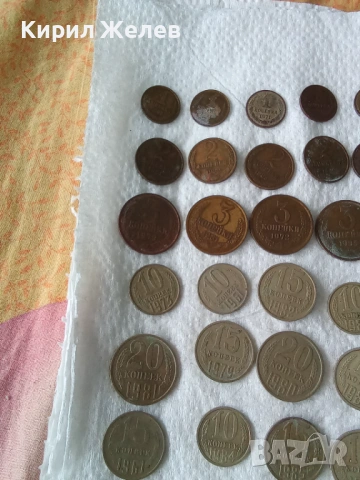 Колекция от различни копейки 49002, снимка 2 - Нумизматика и бонистика - 54673867
