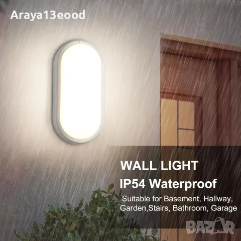 VivaLet LED стенни и таванни лампи 2 бр. – 12W, 1200 lm, 4000K, IP54, снимка 5 - Външни лампи - 55637991