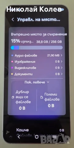 Galaxy S25/5G/12/256GB Отличен , снимка 3 - Samsung - 55663600