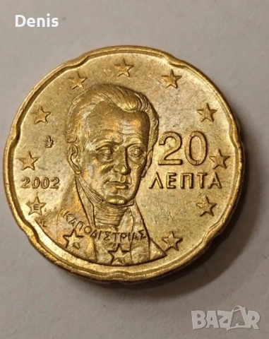 Рядка монета