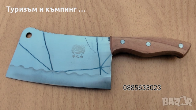 Малки сатъри за кълцане, рязане и сечене, снимка 11 - Ножове - 54058284