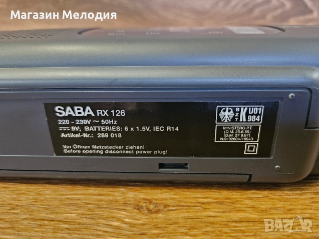 Радио SABA RX 126 – Ретро класика с отличен обхват четирибандов преносим радиоприемник (транзистор)​, снимка 17 - Радиокасетофони, транзистори - 55100837