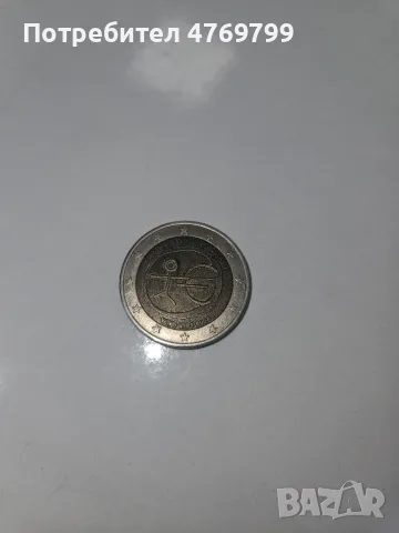 Дефектна монета