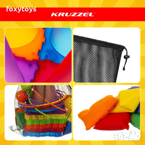 Детски комплект - Игра за хвърляне - конуси, топки, обръчи, торбички. Kruzzel 26514 , снимка 5 - Образователни игри - 54192365