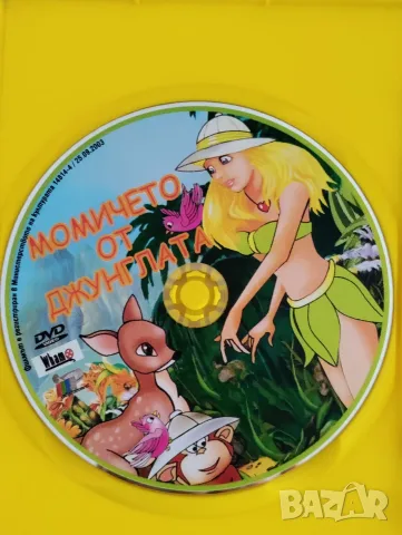 Детски филмчета ДВД/DVD, снимка 3 - Анимации - 55313351