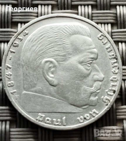  2 Райхсмарки Английски пени,1 паунд,Дойче марки,френски 0.50 € ., снимка 4 - Нумизматика и бонистика - 44227420