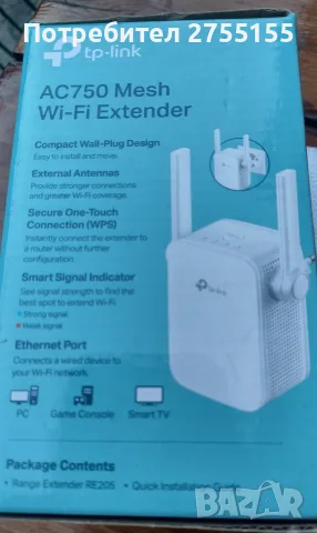 WiFi repeater TP-LINK модел AC750 dual band 433mhz на 5Ghz  и 300mhzн на 2,4Ghz, снимка 6 - Мрежови адаптери - 55610252