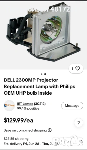 Lamp2300MPза проектор DELL, снимка 4 - Друга електроника - 54586651