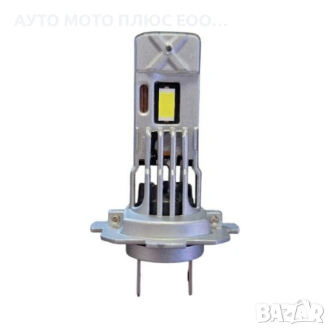 Диодни LED крушки Motohama Mini H7 - 30W/2600 лумена., снимка 2 - Аксесоари и консумативи - 54662434