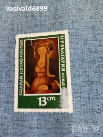 Лот от 5 марки НРБ , снимка 6 - Филателия - 55408380