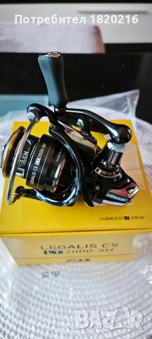 Daiwa Legalis CS lt 2000-xh