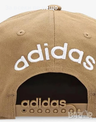 ADIDAS Samstag Grandadl Cap Brown Кафява Шапка С Козирка Код P2350, снимка 2 - Шапки - 54401347