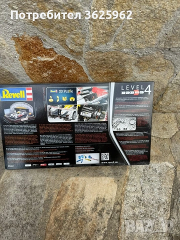 Revell макети на топ цени!, снимка 8 - Пъзели - 55177648