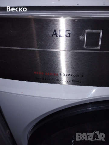 Пералня със Сушилня AEG Series9000 Термопомпа, снимка 5 - Перални - 54490759