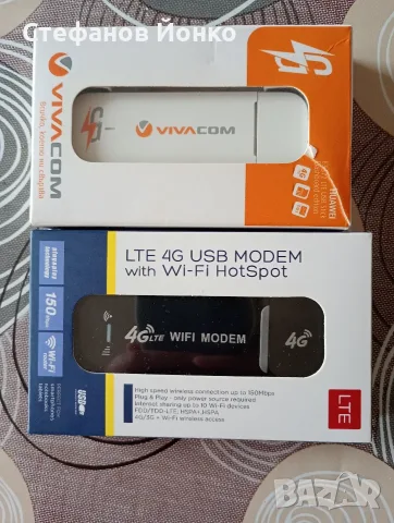 4G интернет модеми