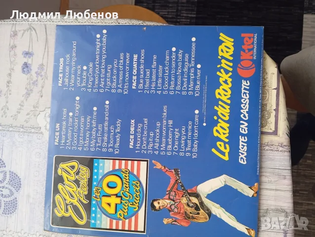 Двоен албум грамофонни плочи Rock in Roll, снимка 3 - Грамофонни плочи - 55332466