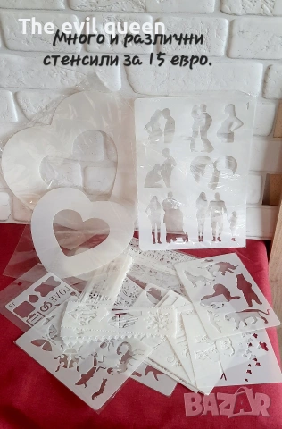 Молдове и сладкарски инструменти, снимка 13 - Форми - 54063471